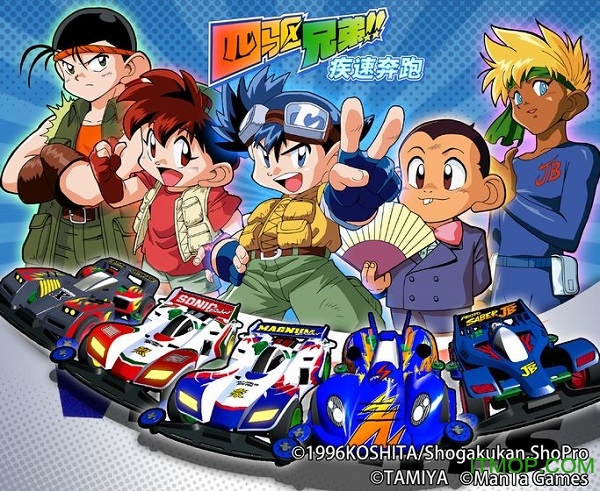 四驱兄弟疾速奔跑手游