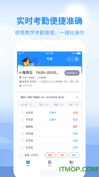 心田园丁官方版下载