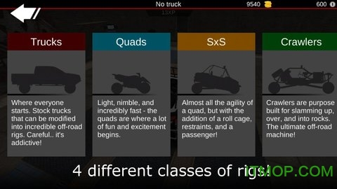 亡命越野修改版游戏