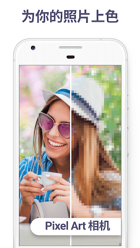 像素艺术游戏下载