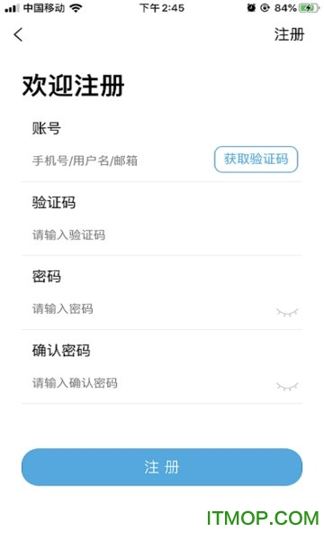 能瑞电力充电桩app