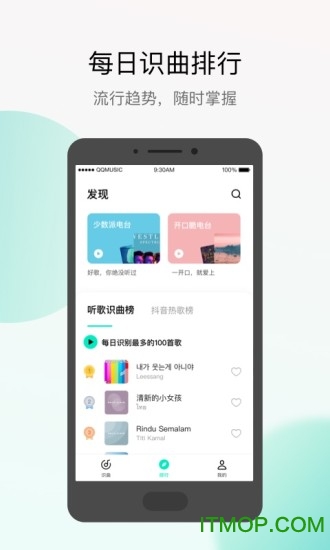 q音探歌最新版