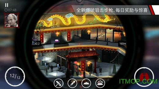 代号47阻击国际版