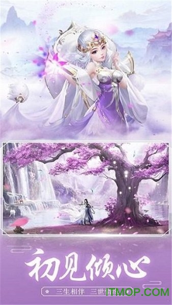 仙灵妖神记游戏