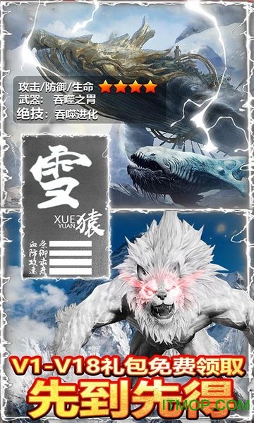 热血封神送千元充值