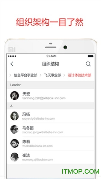 阿里云邮箱个人版