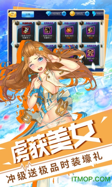 魅灵物语送极品校花