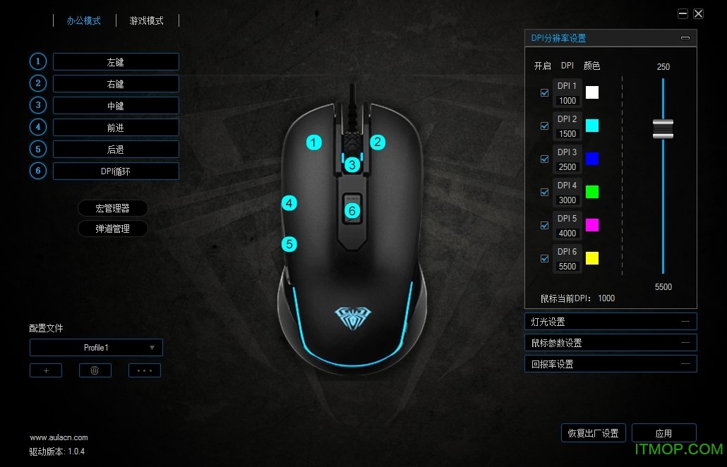 狼蛛g502驱动下载