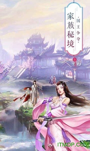 青丘奇缘九游版下载