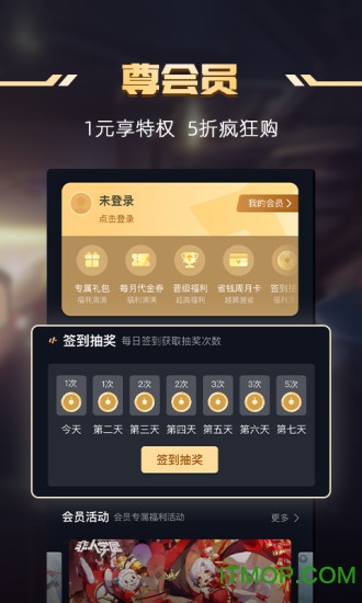 一号玩家app下载