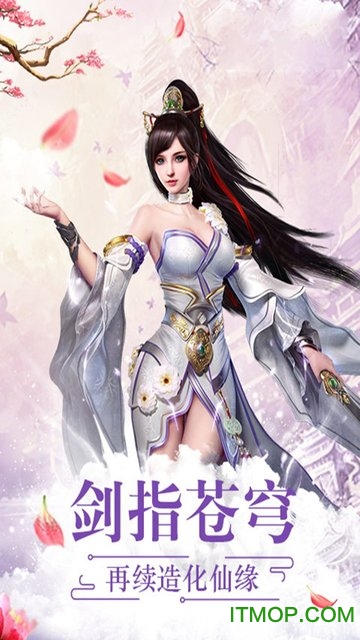 封仙之怒果盘版