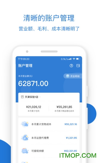luckin合作伙伴app