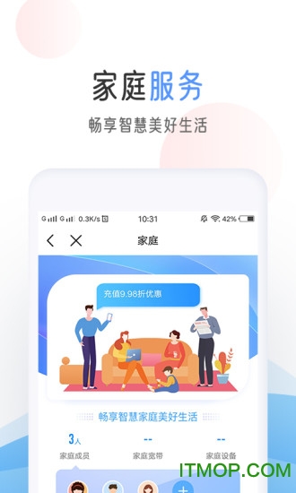 中国移动app下载