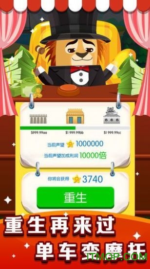 梦幻动物城 梦幻动物城游戏