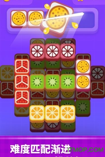切水果高手游戏下载