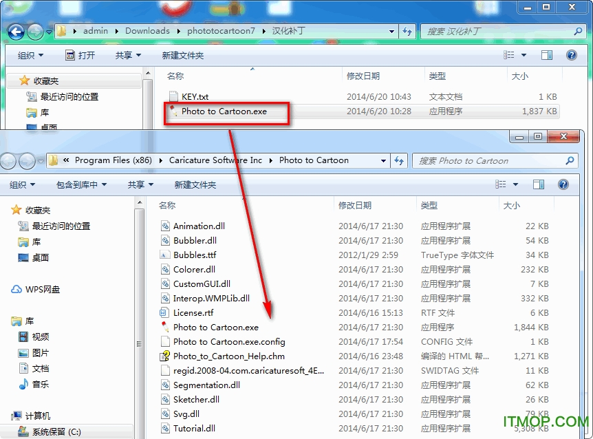 photo to cartoon下载