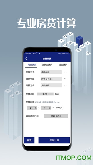 趣计算机 趣计算机最新版下载
