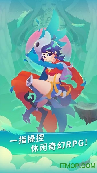 天空盗贼团手游变态版