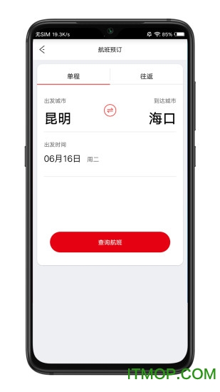 祥鹏惠app