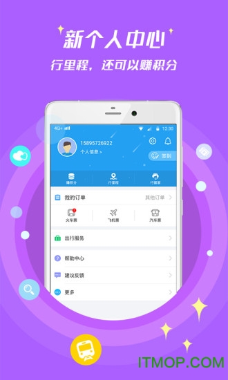 114票务 114票务app下载