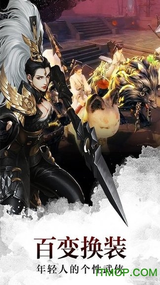 青云剑仙决手游官网正式版