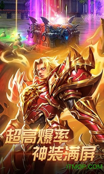 正义荣耀送百抽版