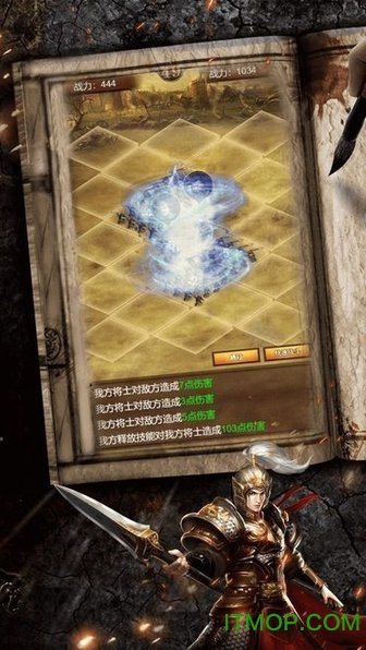 神机诸葛游戏下载