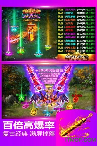 九游战天道手游