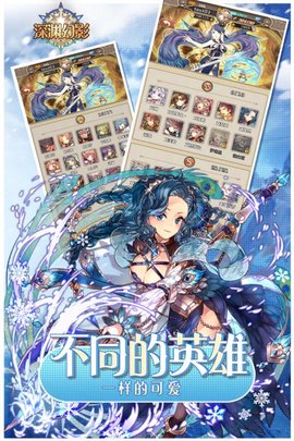 深渊幻影手游九游版 深渊幻影九游版