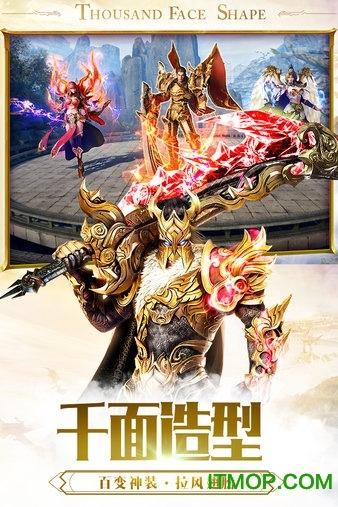 一刀传世经典传奇手游