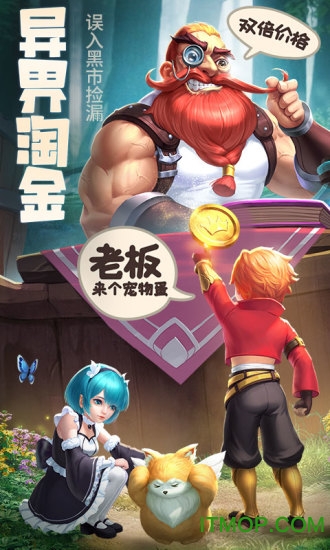 云上城之歌快手版下载