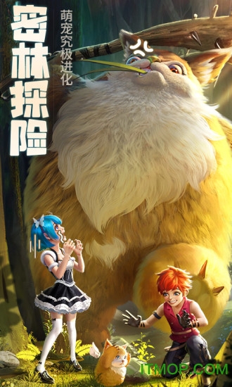 趣虎网络手游云上城之歌