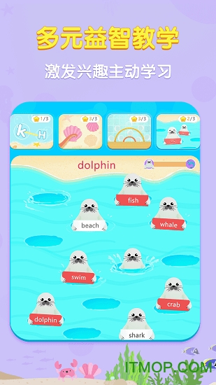 海洋世界app下载