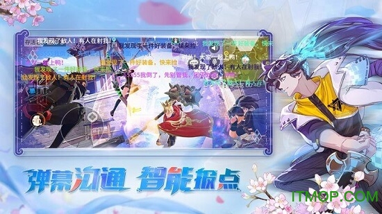 风云岛行动华为版下载