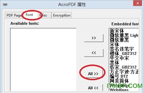 PDF虚拟打印机AcroPDF下载