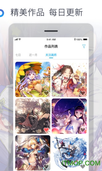 米画师app