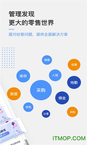 京东万家app