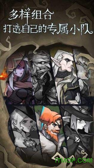 旧日传说 完美世界旧日传说下载