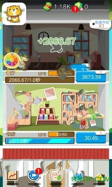 创业城堡官网版下载