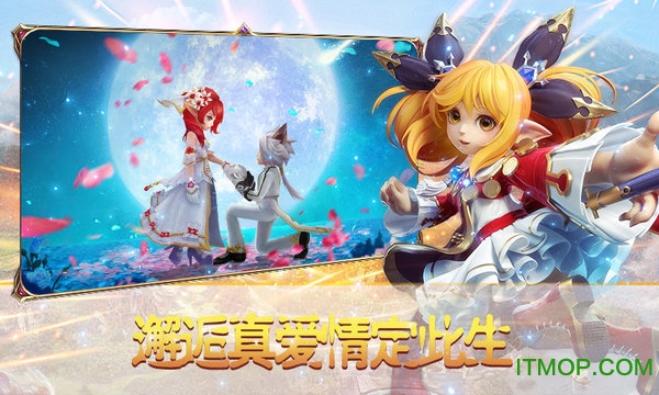 腾讯游戏最强魔斗士下载