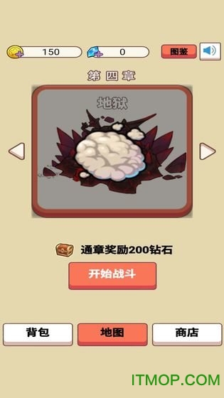 史莱姆很嚣张游戏下载