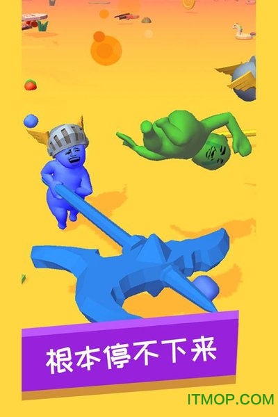 小锤锤捶你胸口游戏下载