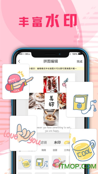 水印相机微商助手免费下载