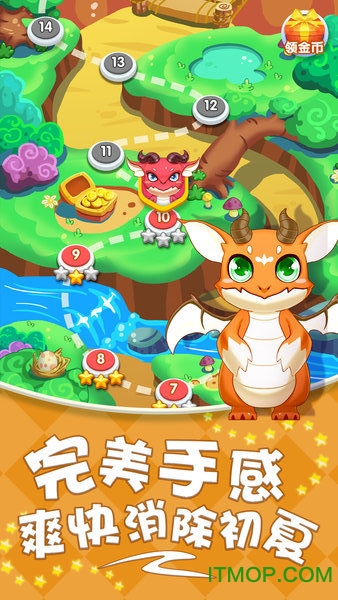 开心消泡泡红包版下载