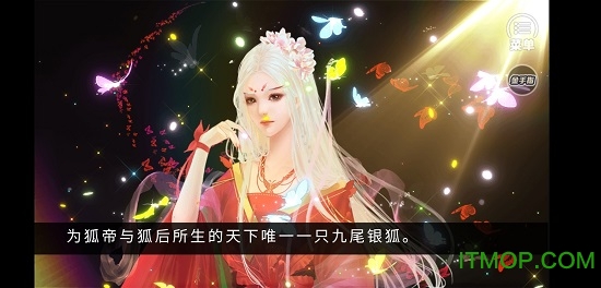 橙光宫斗之狐媚惑主游戏下载