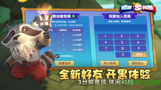 螺旋风暴测试服下载