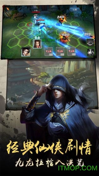 大秦天下游戏下载