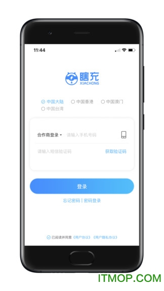 瞎充小伙伴app
