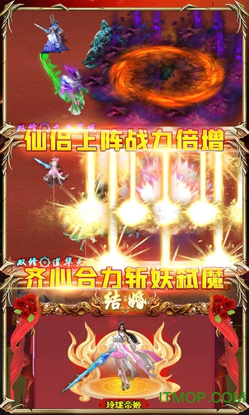 永夜之役送无限连抽版游戏下载