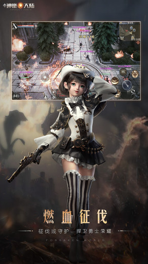 新神魔大陆陈小春版